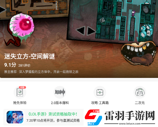 好游快爆預下載是什么意思好游快爆預下載有什么好處