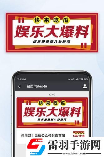 瓜田里的狂歡節