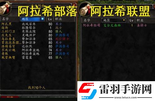 魔獸世界11.0.2版本更新