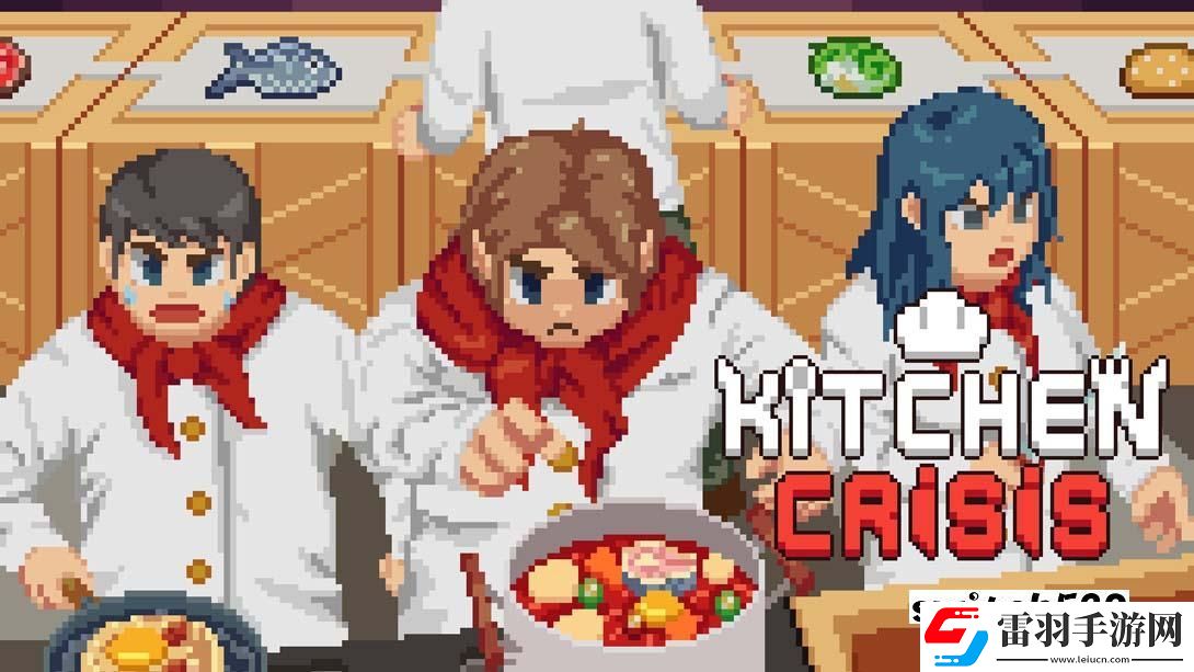 【美版】廚房危機
