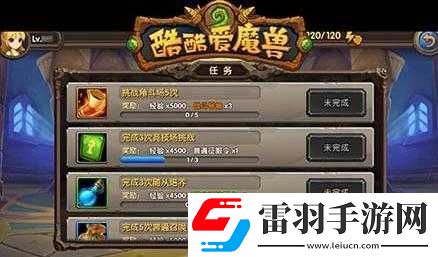 酷酷愛魔獸競技場英雄血量變化計算規(guī)則詳細(xì)解析與探討