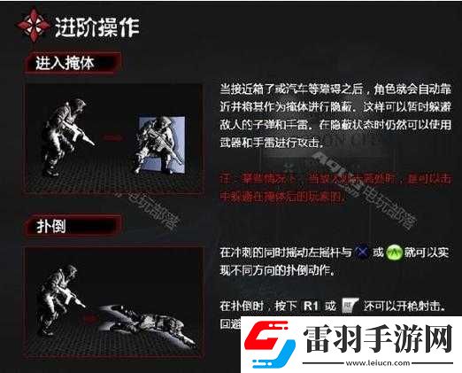 生化危機浣熊市行動卡頓問題的解決辦法大揭秘及詳細步驟