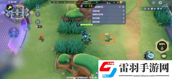 寶可夢大集結路卡利歐技能有哪些