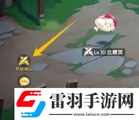 西普大陸掛機(jī)券怎么使用