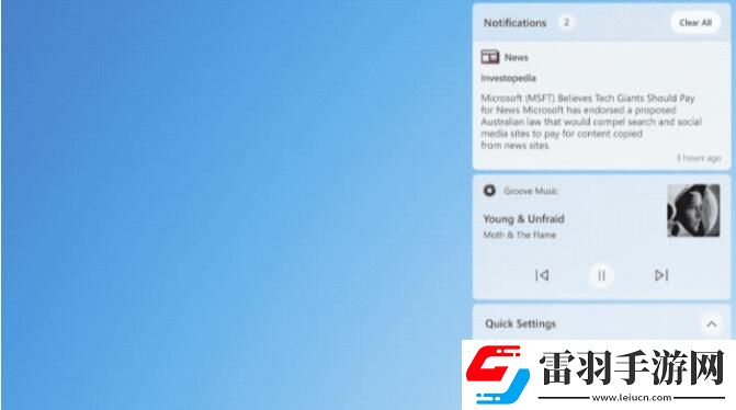 win11有什么新功能