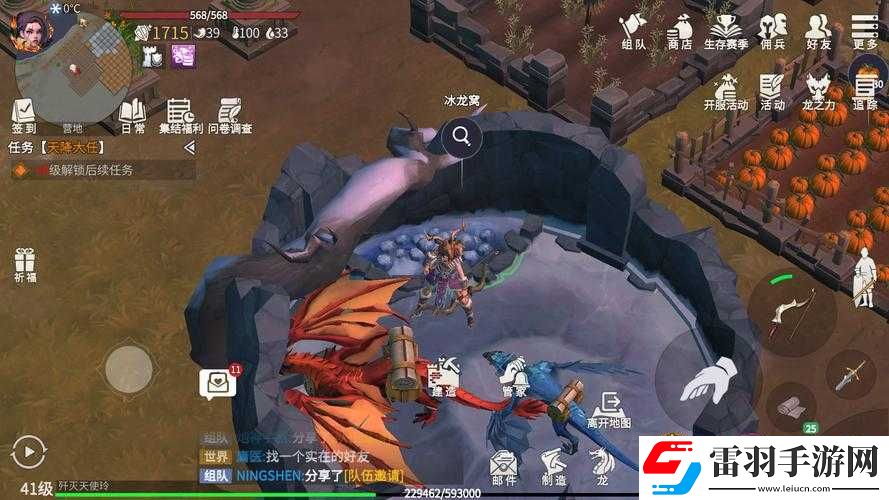 冰原守衛(wèi)者黑暗龍窩獲取攻略