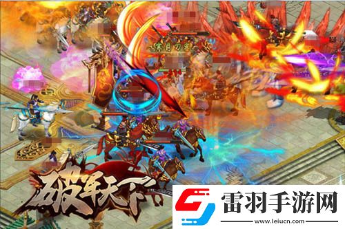 屬于豪杰的三國戰史破軍天下手游二測預約開啟