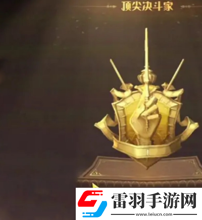 哈利波特魔法覺醒好友咒語卡復制方法