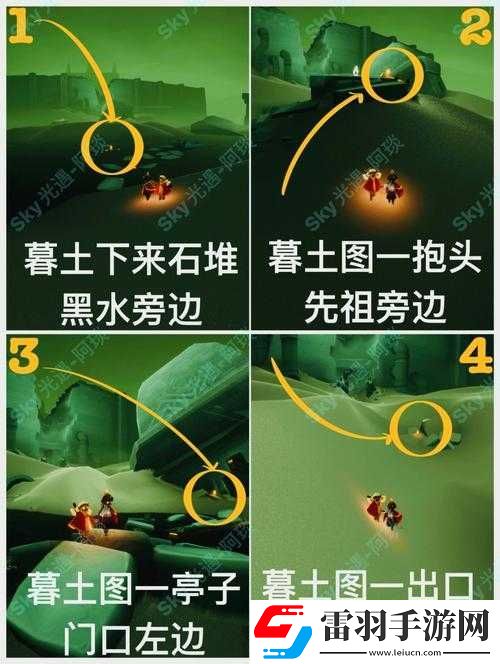 光遇4.16任務攻略詳解與季節蠟燭位置大全揭秘