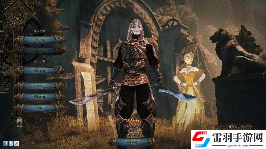 范海辛的奇妙冒險