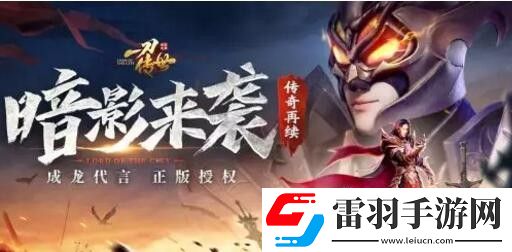 一刀傳世暗影戰(zhàn)神和符咒哪個厲害暗影戰(zhàn)神和符咒轉(zhuǎn)哪個