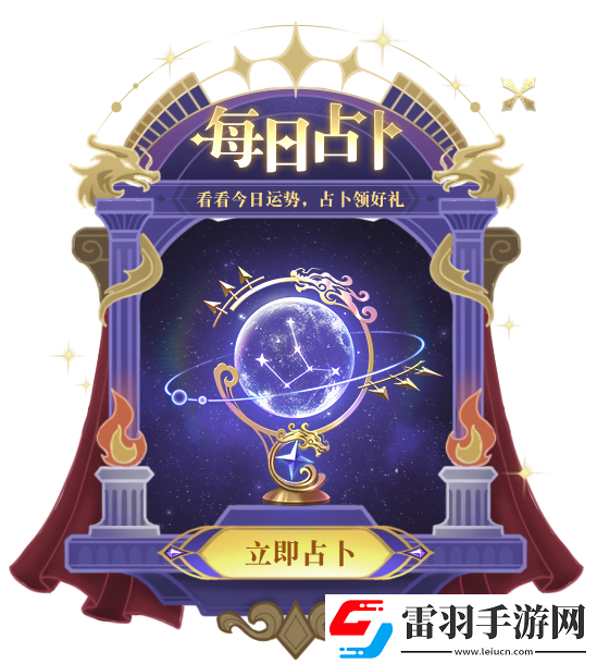 原神十月慶典特別活動(dòng)福利有哪些