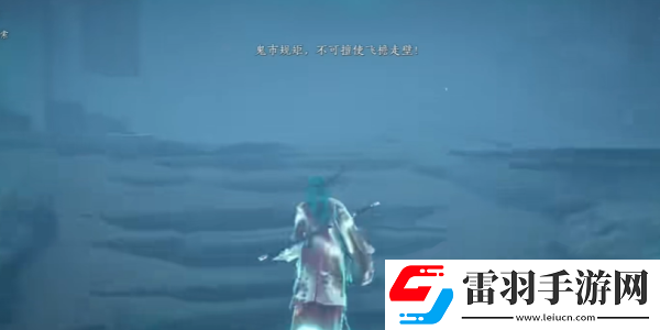 燕云十六聲魂無歸處任務(wù)獎(jiǎng)勵(lì)是什么