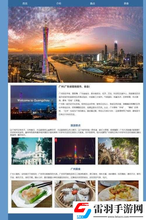 成品網站入口網頁版怎樣評測