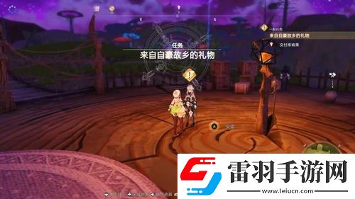 萊莎的煉金工房3龍之眼與以太核的絕密獲取指南