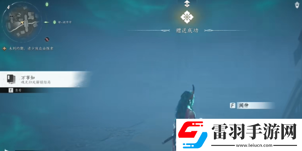 燕云十六聲魂無歸處任務(wù)獎(jiǎng)勵(lì)是什么