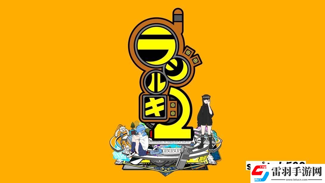 【日版】電波少女2