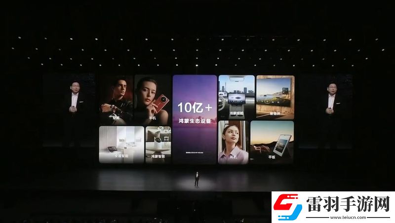 純血”鴻蒙走出襁褓