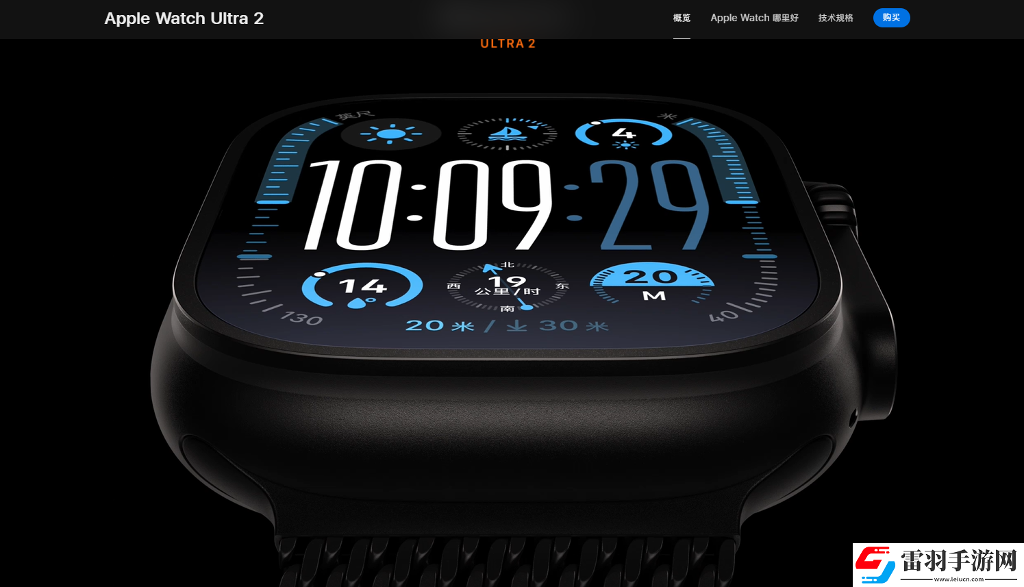 applewatchultra2表帶尺寸怎么選ultra2蘋果表帶尺寸選擇指南