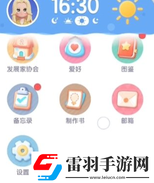 心動小鎮(zhèn)10月兌換碼大全