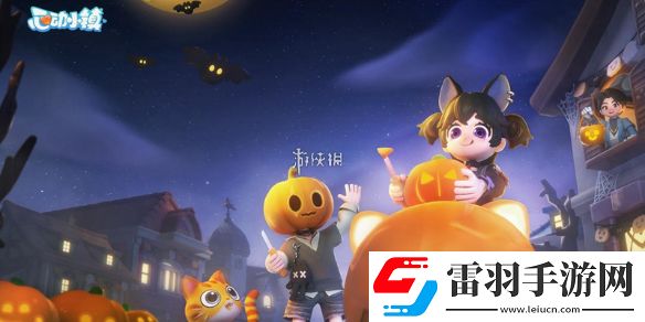 心動小鎮(zhèn)10月兌換碼大全