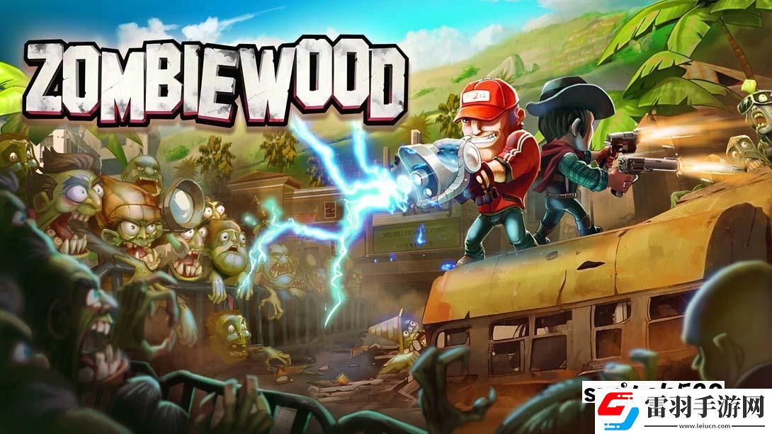 【美版】僵尸森林