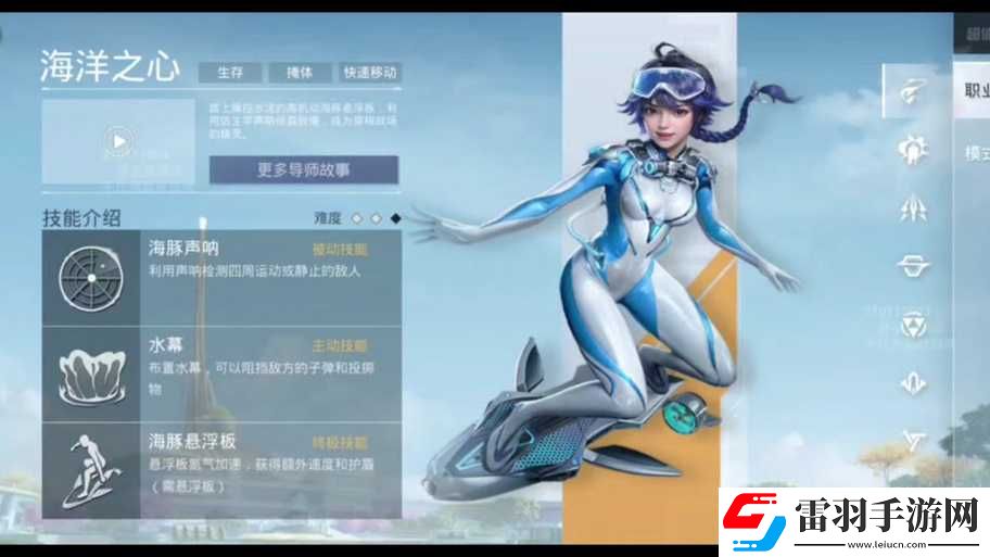 和平精英遁地操作方法解析