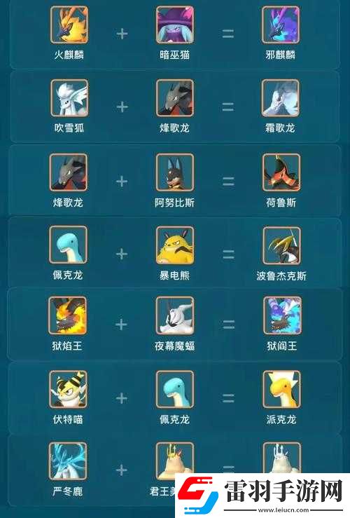 幻獸帕魯原油提取指南