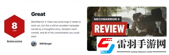 機(jī)甲戰(zhàn)士5