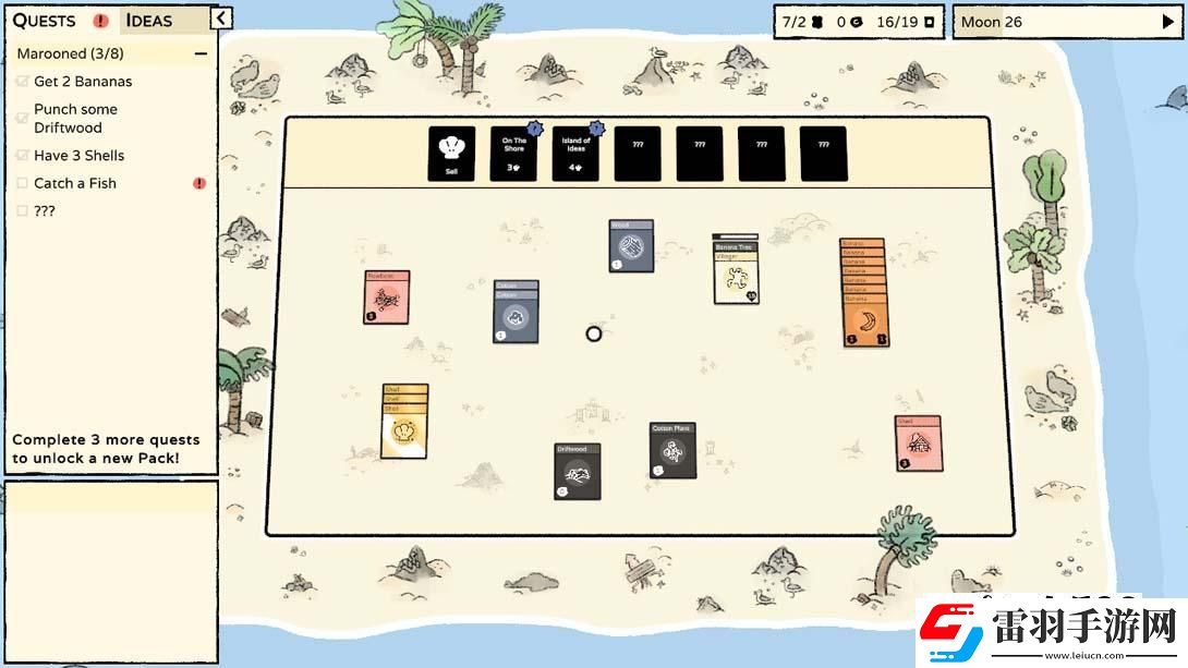 【美版】堆疊大陸