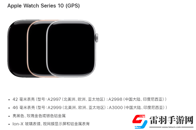 applewatch蜂窩版和gps版哪個實用applewatch蜂窩版和gps區別詳解