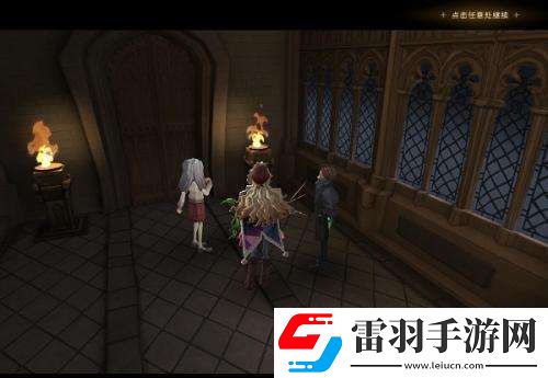 哈利波特魔法覺醒奇蹤調(diào)查彩蛋在哪里哈利波特魔法覺醒奇蹤調(diào)查彩蛋具體位置介紹