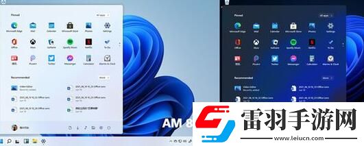 win11有什么新功能