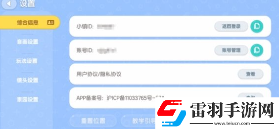 心動小鎮(zhèn)10月兌換碼大全