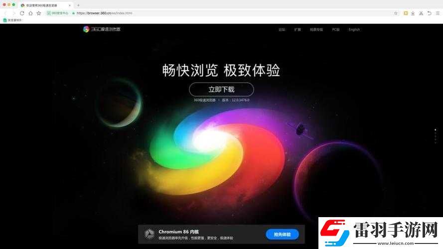 外國站開放瀏覽器