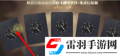 哈利波特魔法覺醒好友咒語卡復制方法