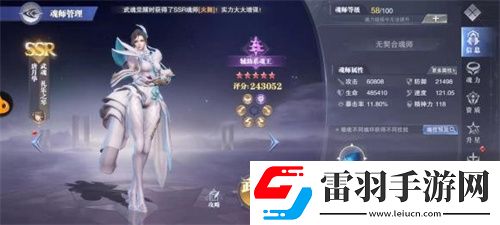 斗羅大陸魂師對決唐月華值得培養(yǎng)嗎