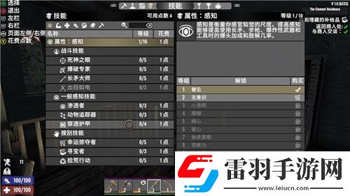 解鎖模擬人生4新境界必看的秘籍大全與控制臺代碼一覽