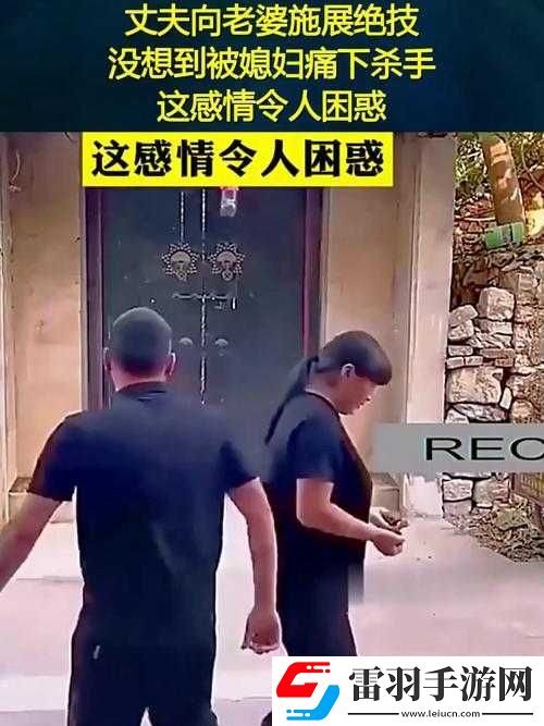 我媽叫我叫老公