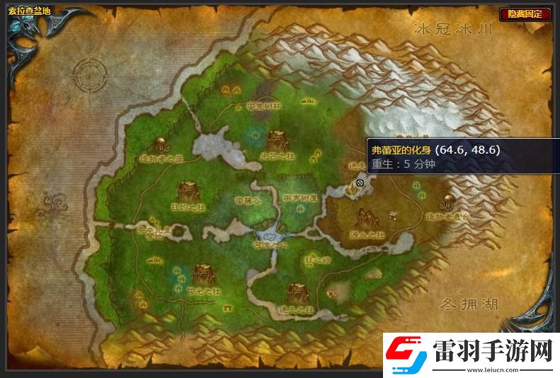 魔獸世界生命守衛者之怒光芒之柱頂端怎么上去