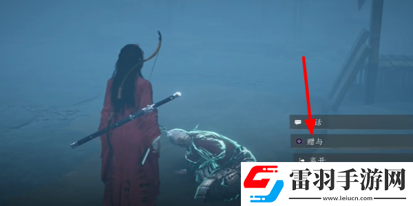 燕云十六聲魂無歸處任務(wù)獎(jiǎng)勵(lì)是什么