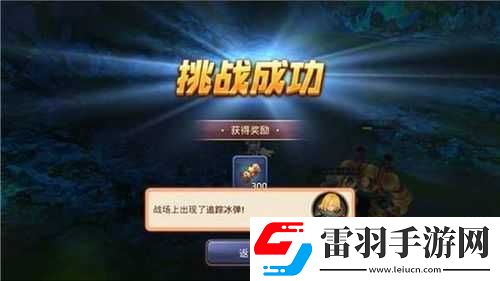 龍之谷手游公會礦脈爭奪戰攻略