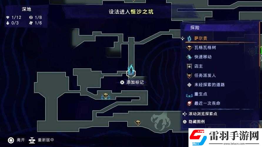 失落王冠新手攻略寶典