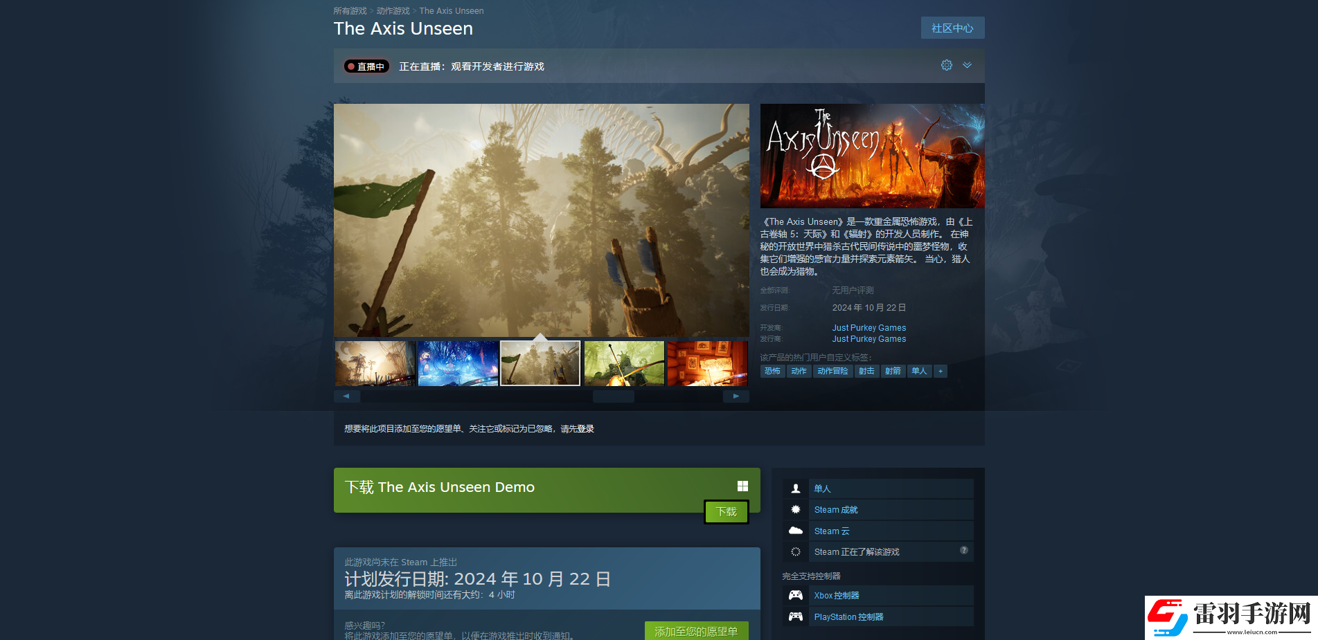 不可視之軸游戲游玩平臺(tái)介紹