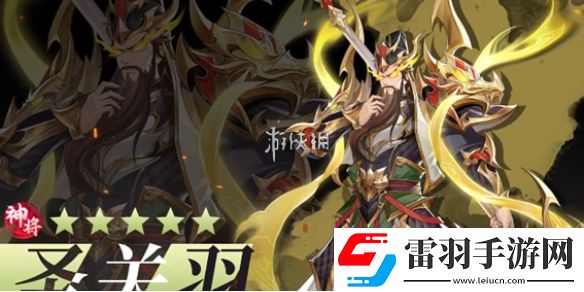 微微三國vip多少錢