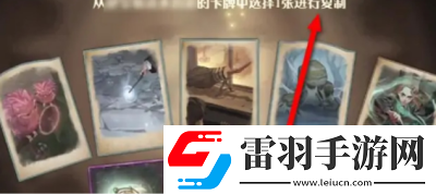 哈利波特魔法覺醒好友咒語卡復制方法