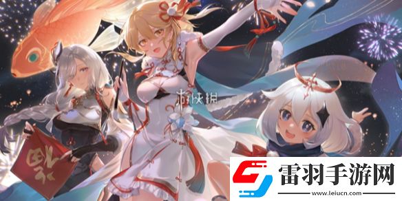 原神十月慶典特別活動(dòng)福利有哪些