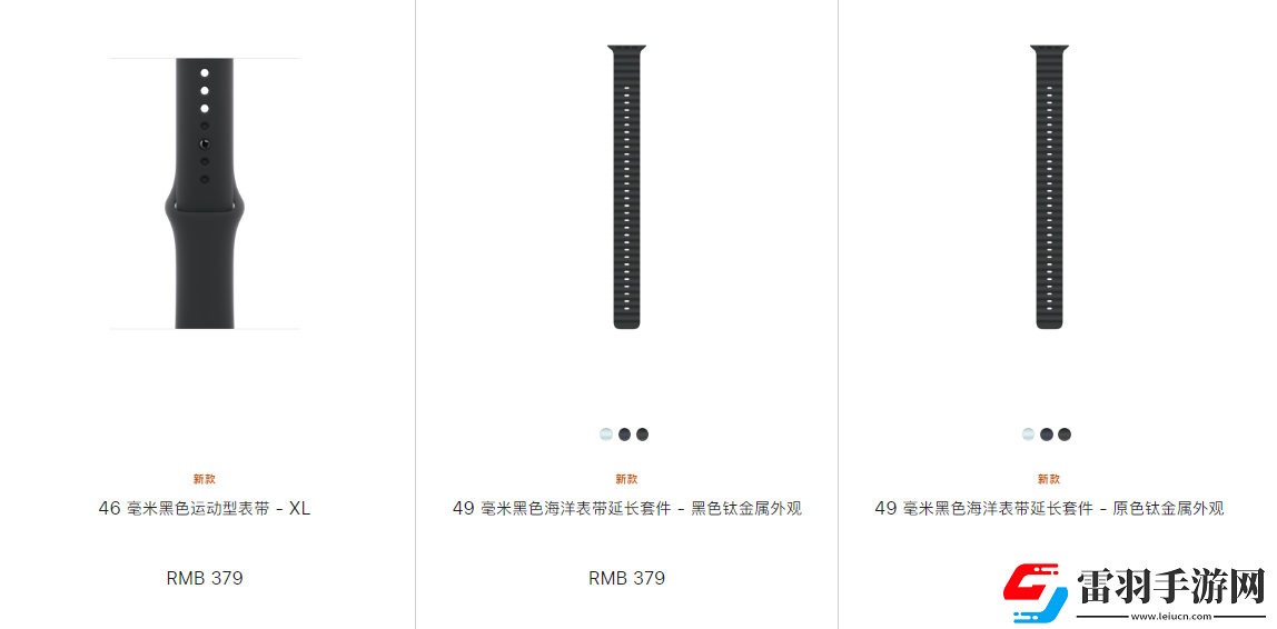 applewatchultra2表帶尺寸怎么選ultra2蘋果表帶尺寸選擇指南