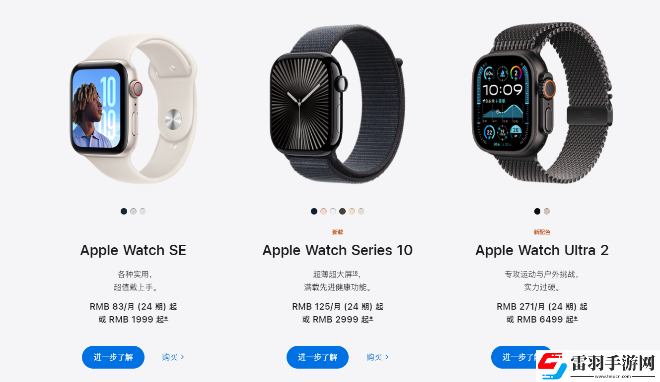 applewatch蜂窩版和gps版哪個實用applewatch蜂窩版和gps區別詳解