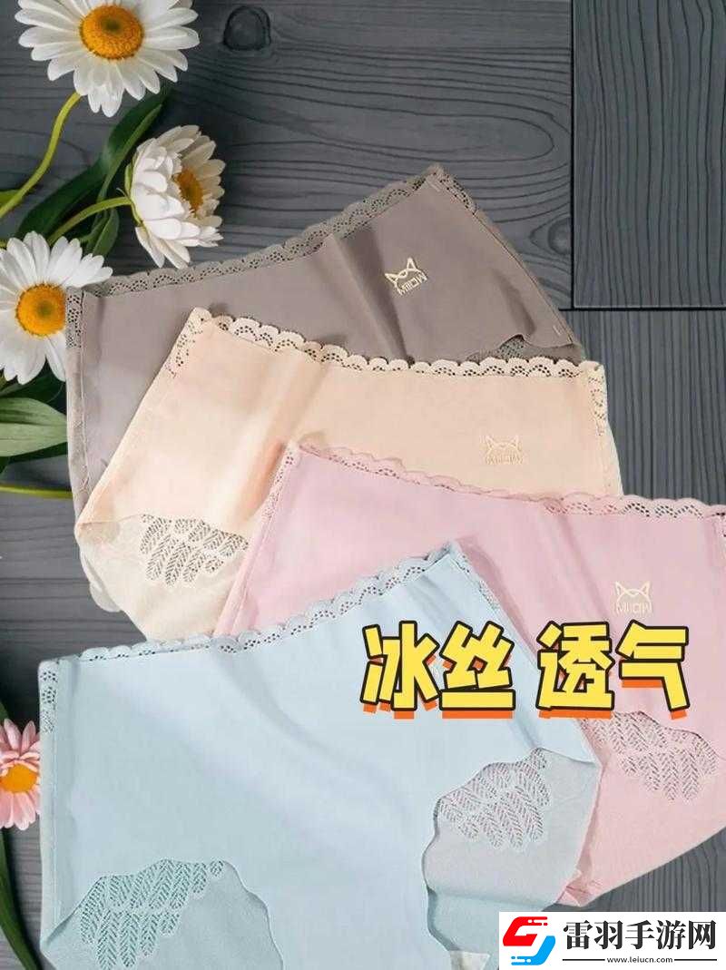 無尺碼精品產品